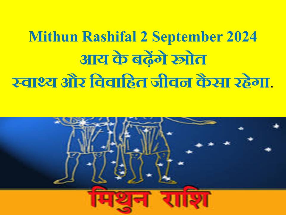 Mithun Rashifal 2 September 2024