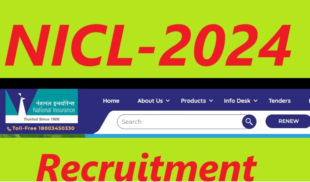 NICL Assistant Recruitment 2024